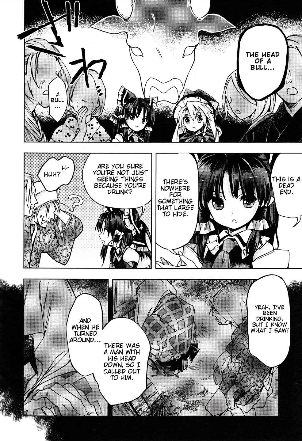 Page 17 Chapter 30 Touhou Suzunaan ~ Forbidden Scrollery.