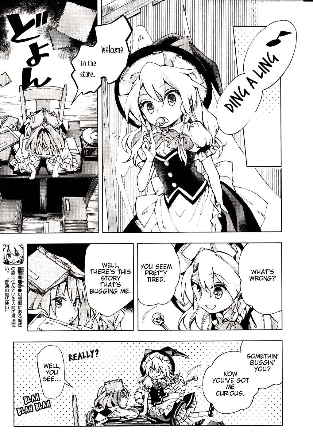 Page 6 Chapter 30 Touhou Suzunaan ~ Forbidden Scrollery.