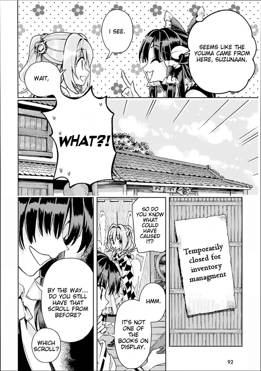 Page 12 Chapter 38 Touhou Suzunaan ~ Forbidden Scrollery.