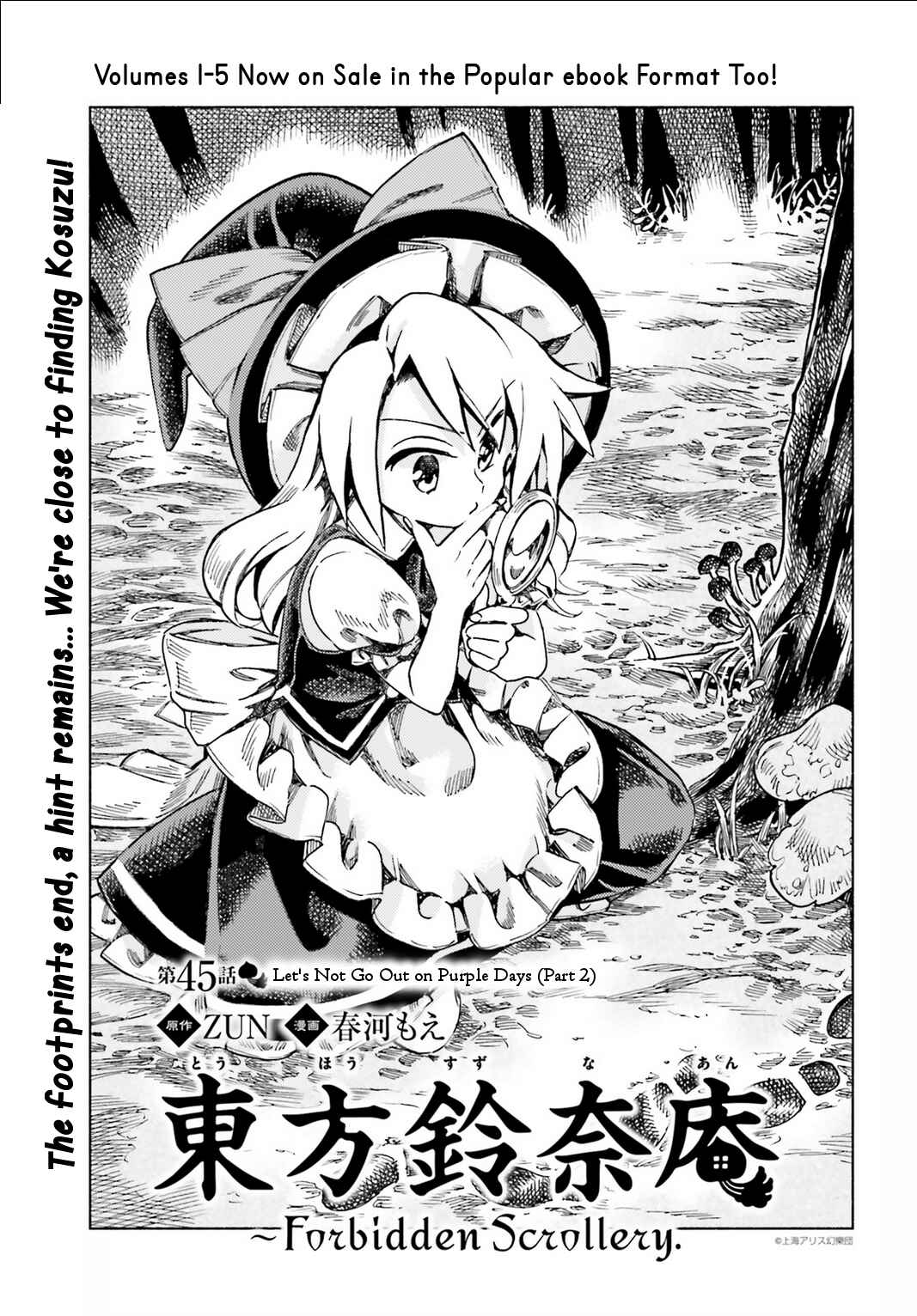 Page 1 Chapter 45 Touhou Suzunaan ~ Forbidden Scrollery.