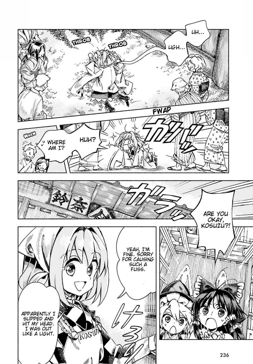 Page 18 Chapter 45 Touhou Suzunaan ~ Forbidden Scrollery.