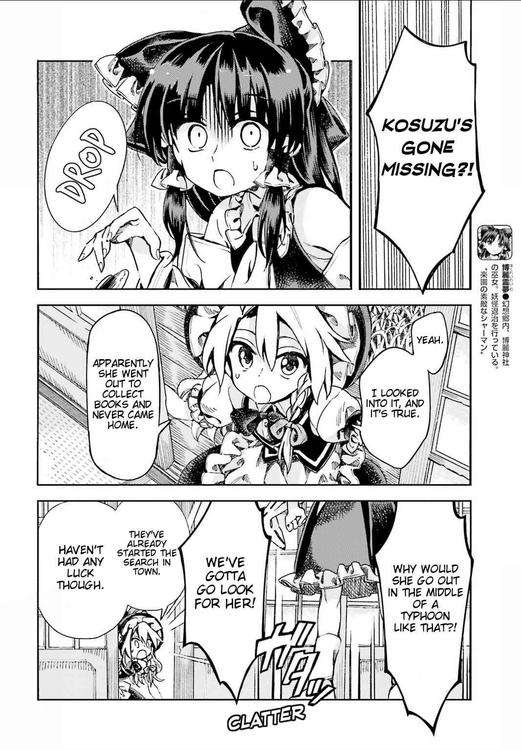 Page 4 Chapter 45 Touhou Suzunaan ~ Forbidden Scrollery.