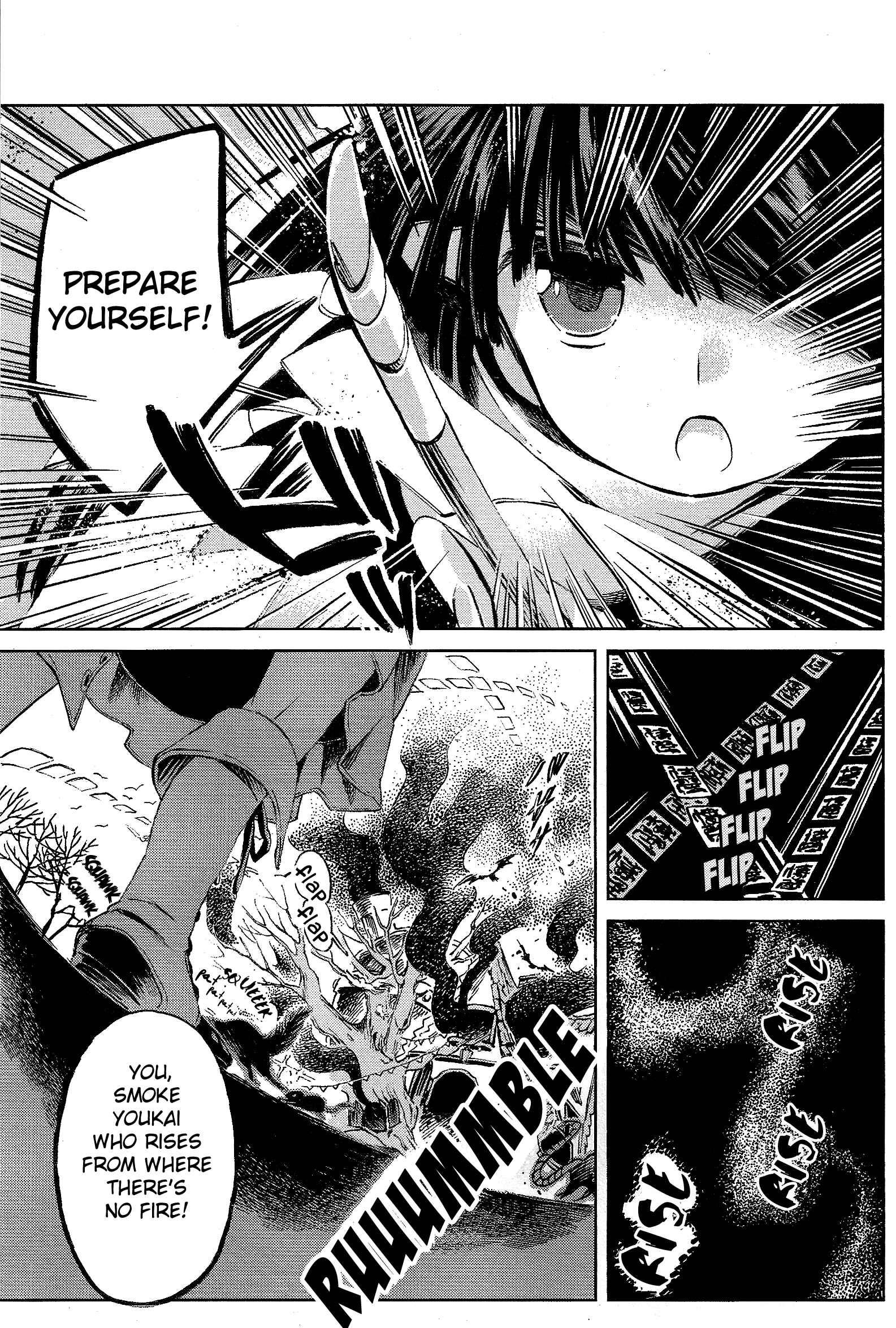 Page 11 Chapter 3 Touhou Suzunaan ~ Forbidden Scrollery.