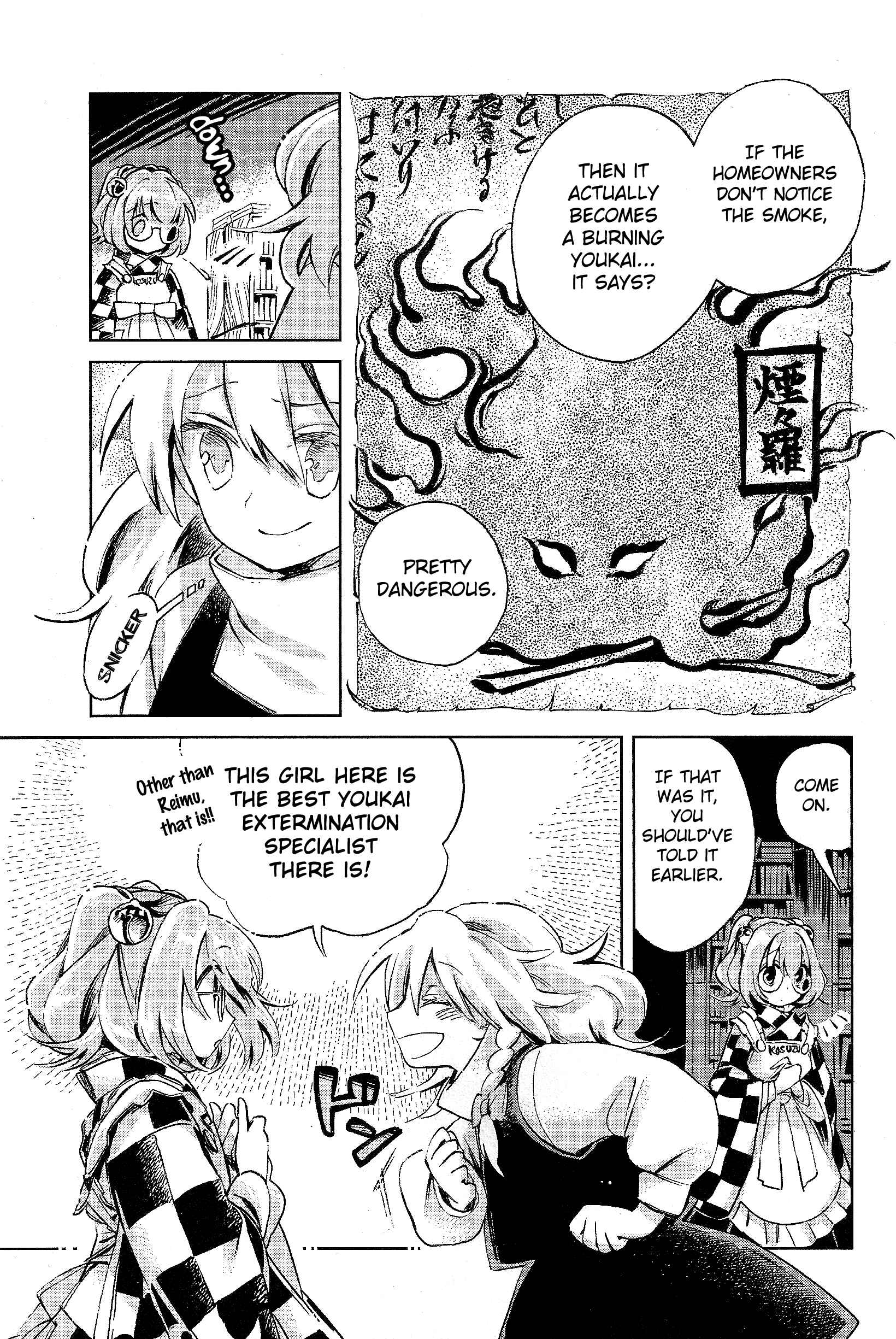 Page 15 Chapter 3 Touhou Suzunaan ~ Forbidden Scrollery.