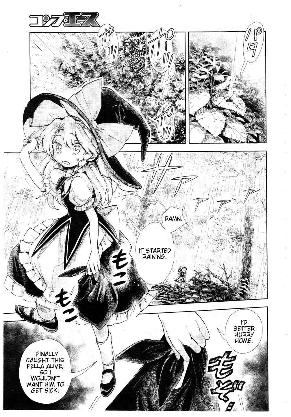 Page 11 Chapter 8 Touhou Suzunaan ~ Forbidden Scrollery.