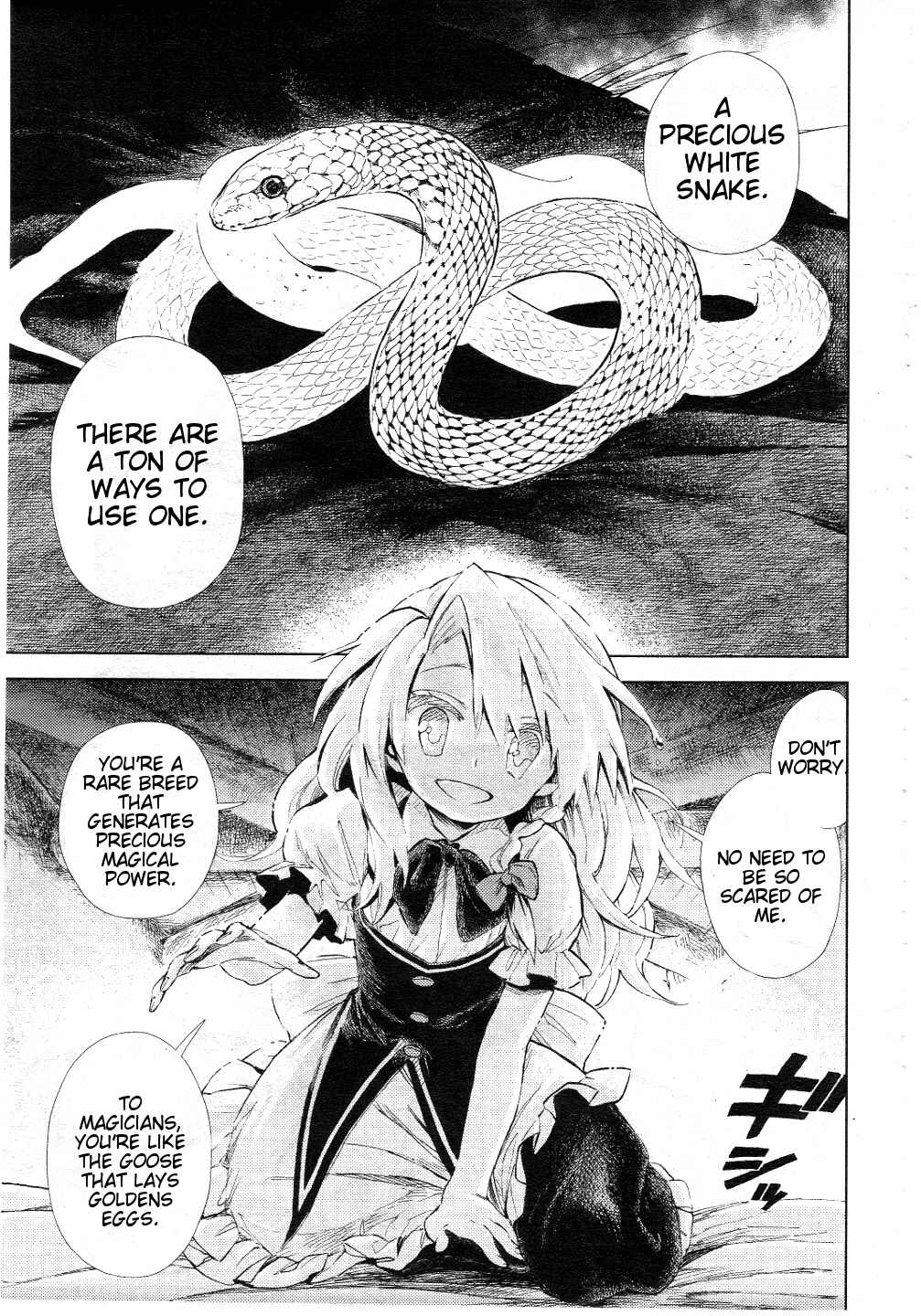 Page 13 Chapter 8 Touhou Suzunaan ~ Forbidden Scrollery.