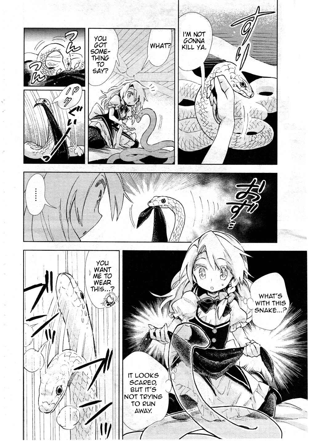 Page 14 Chapter 8 Touhou Suzunaan ~ Forbidden Scrollery.