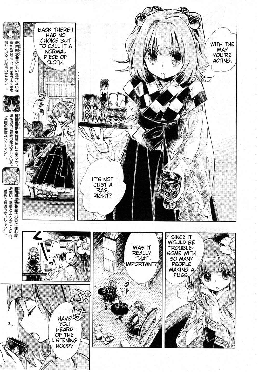 Page 5 Chapter 8 Touhou Suzunaan ~ Forbidden Scrollery.