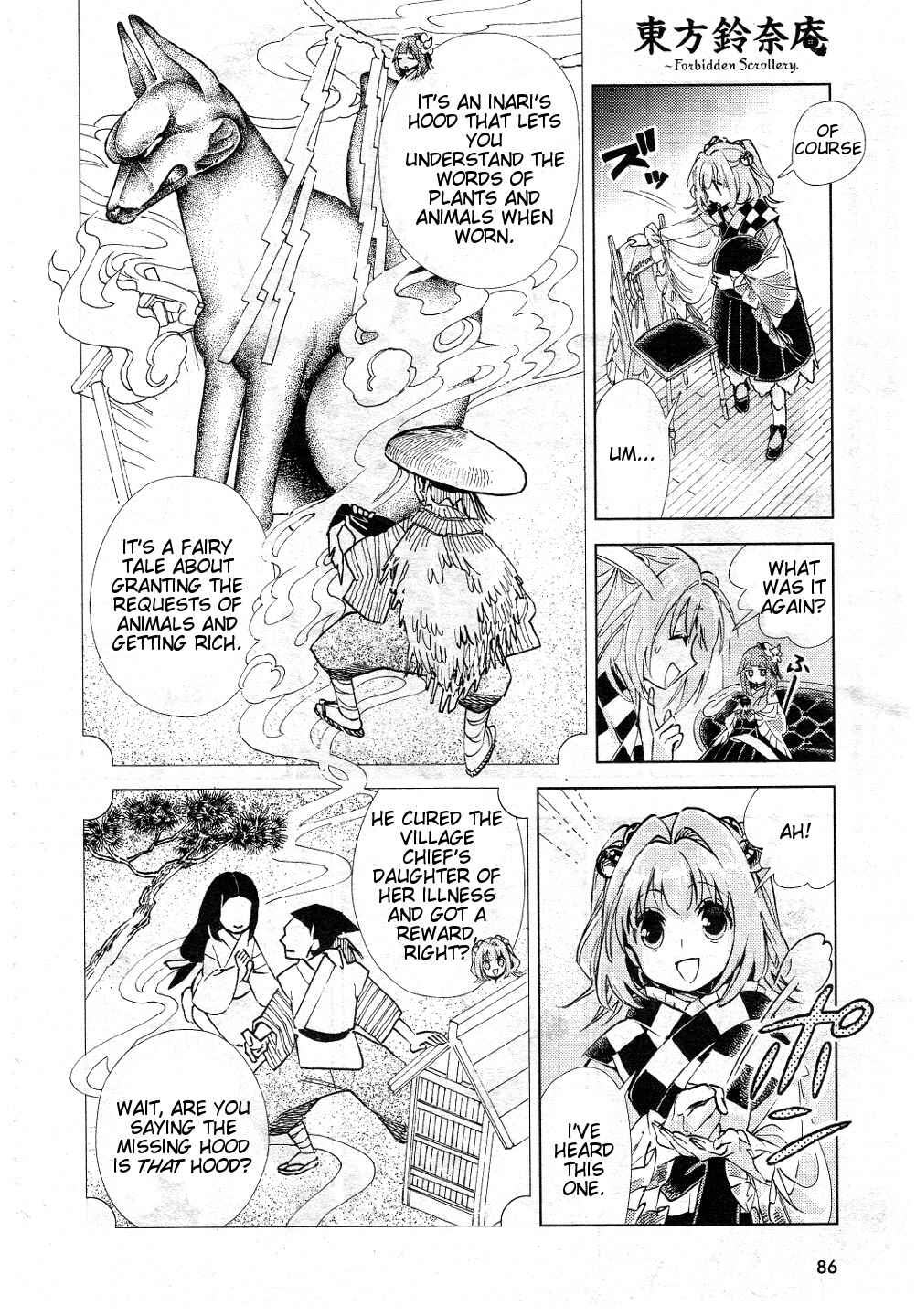 Page 6 Chapter 8 Touhou Suzunaan ~ Forbidden Scrollery.