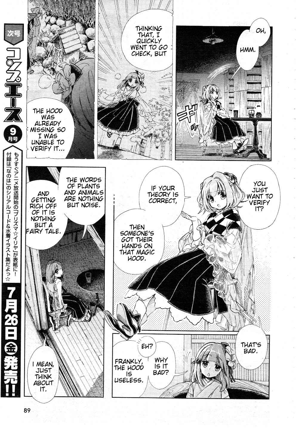 Page 9 Chapter 8 Touhou Suzunaan ~ Forbidden Scrollery.