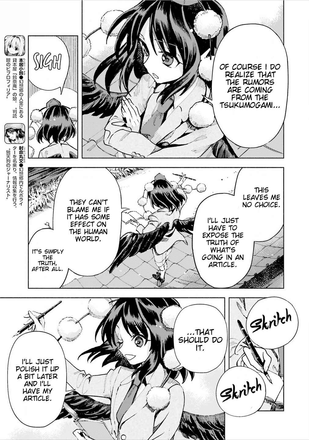 Page 10 Chapter 39 Touhou Suzunaan ~ Forbidden Scrollery.