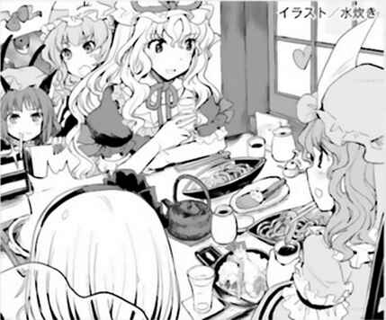 Page 18 Chapter 39 Touhou Suzunaan ~ Forbidden Scrollery.