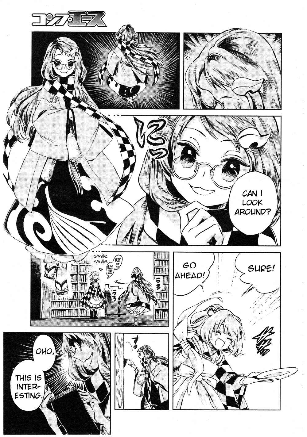 Page 9 Chapter 4 Touhou Suzunaan ~ Forbidden Scrollery.