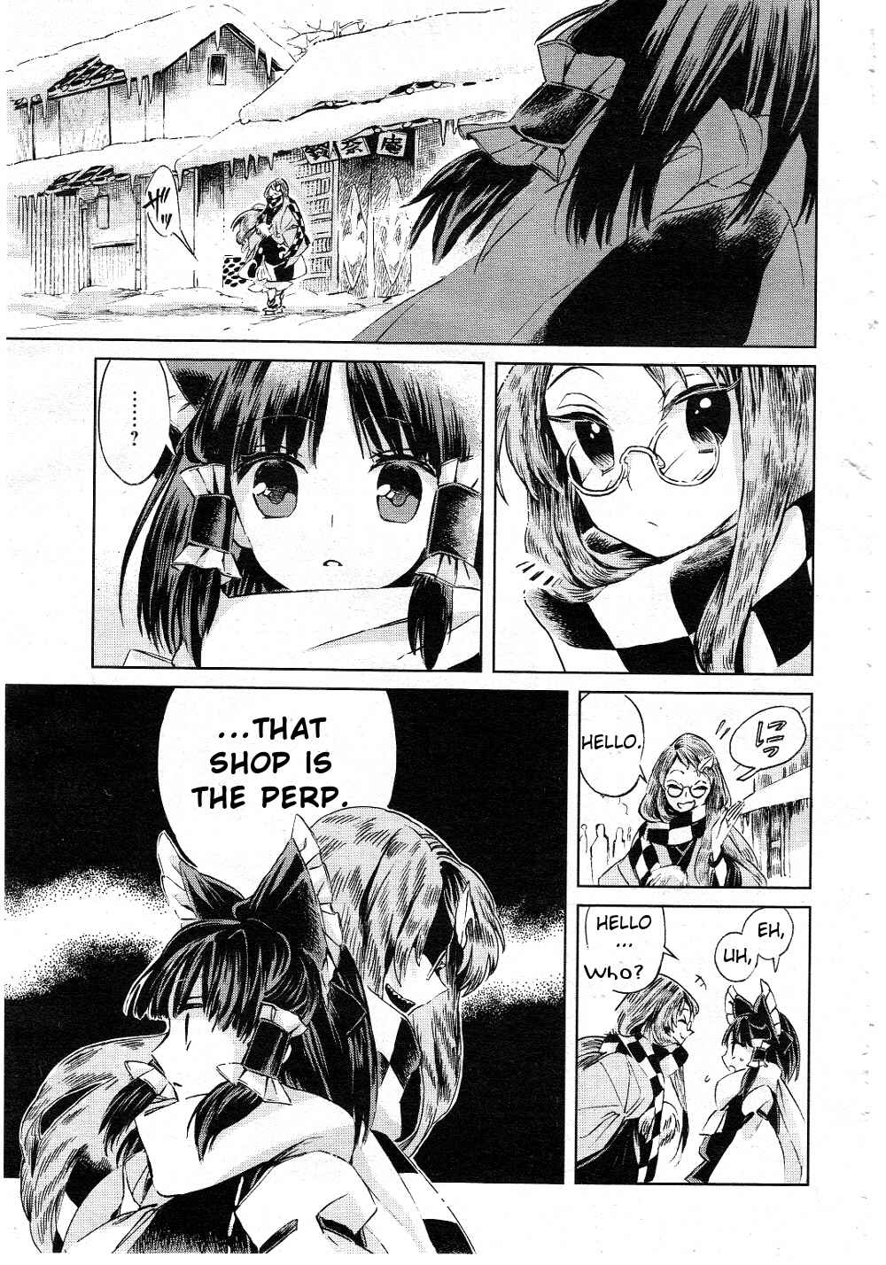 Page 13 Chapter 4 Touhou Suzunaan ~ Forbidden Scrollery.