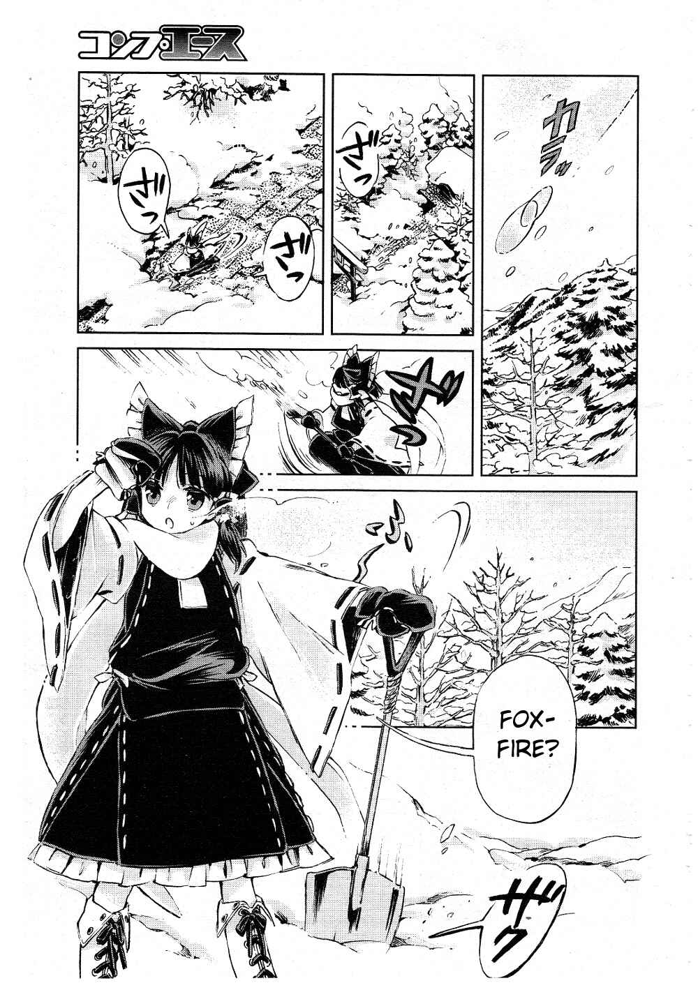 Page 5 Chapter 4 Touhou Suzunaan ~ Forbidden Scrollery.