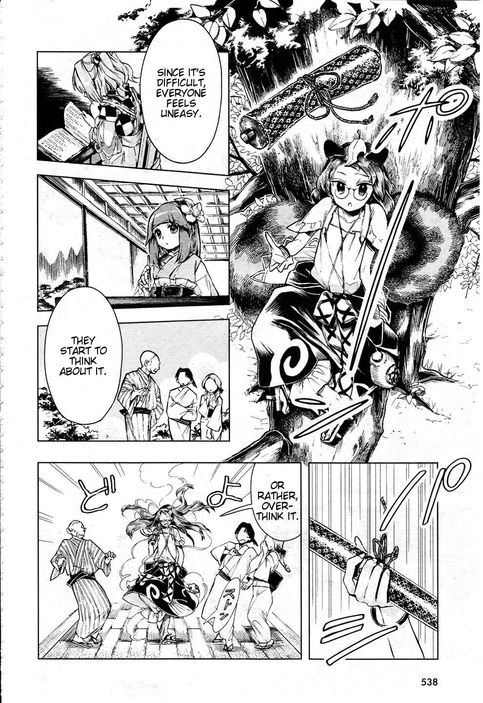 Page 14 Chapter 11 Touhou Suzunaan ~ Forbidden Scrollery.