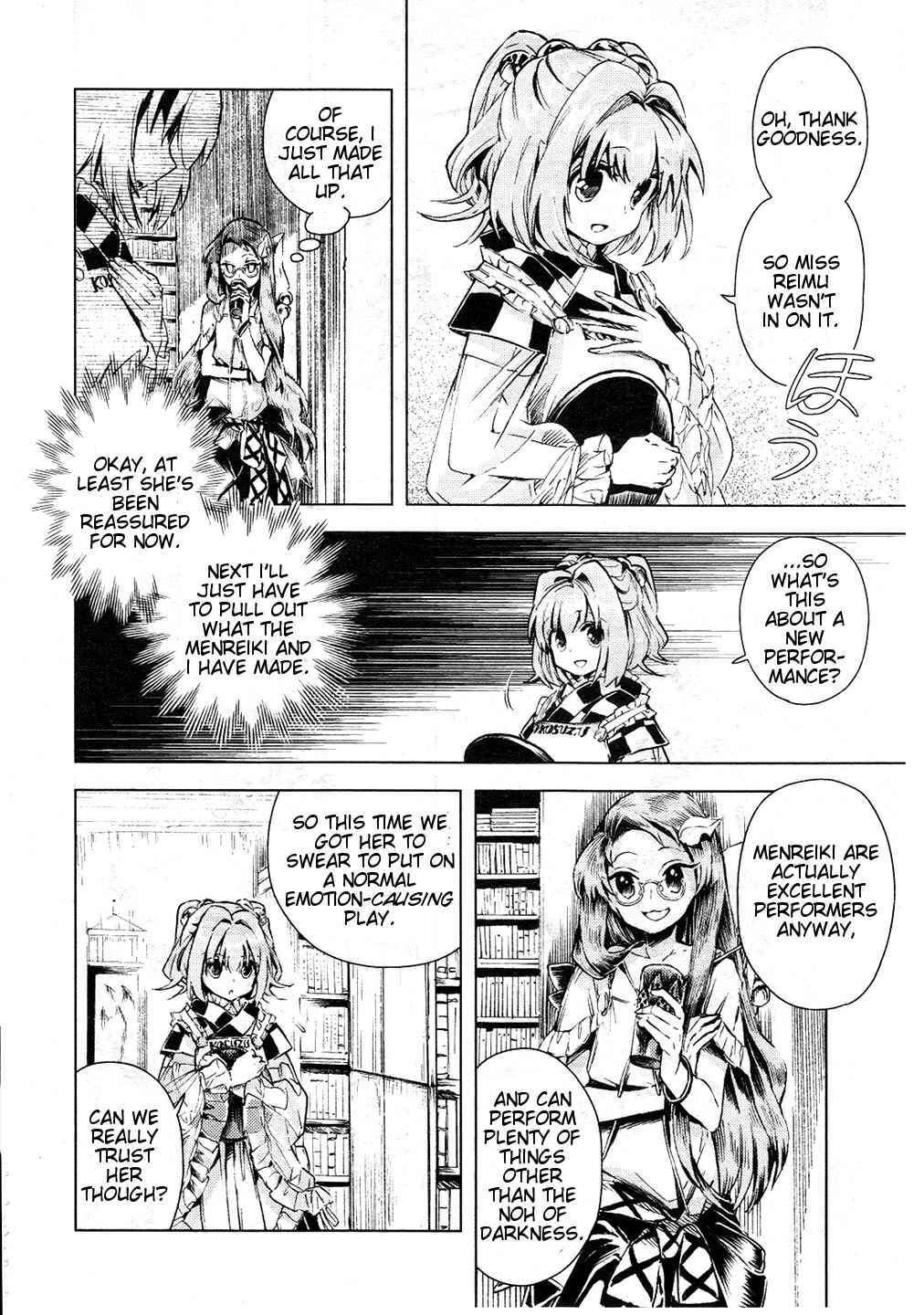 Page 16 Chapter 11 Touhou Suzunaan ~ Forbidden Scrollery.