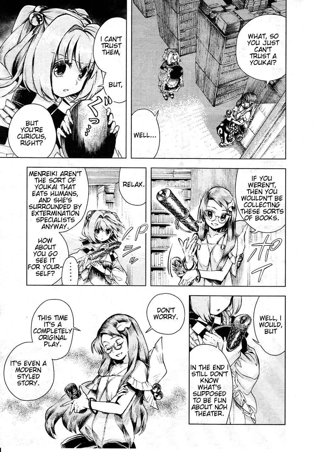 Page 17 Chapter 11 Touhou Suzunaan ~ Forbidden Scrollery.