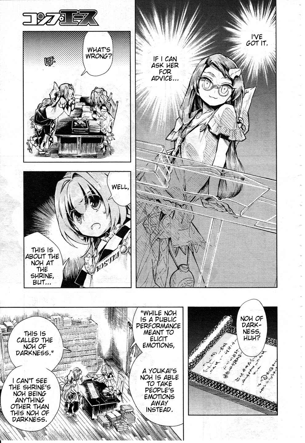 Page 9 Chapter 11 Touhou Suzunaan ~ Forbidden Scrollery.