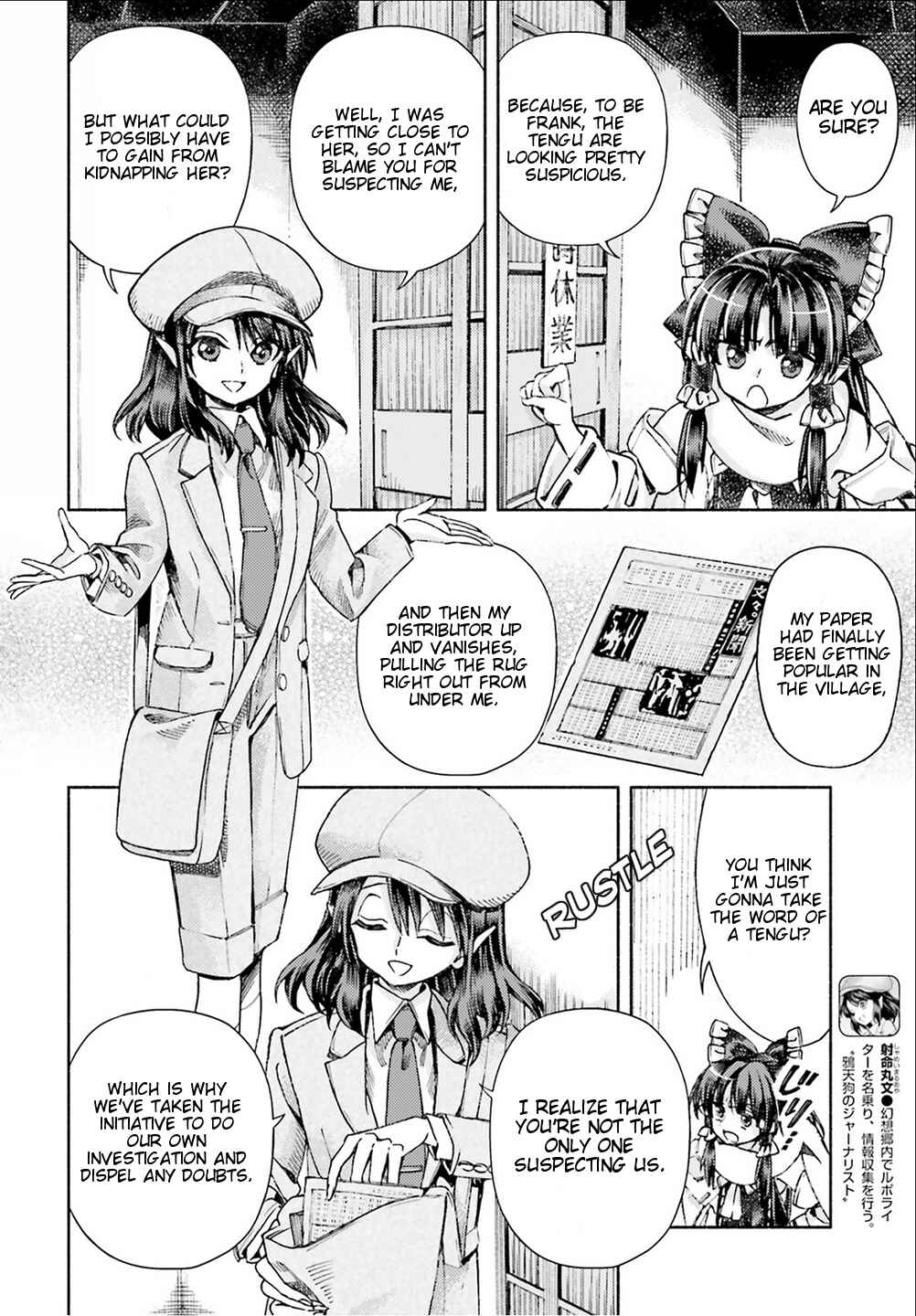 Page 8 Chapter 50 Touhou Suzunaan ~ Forbidden Scrollery.