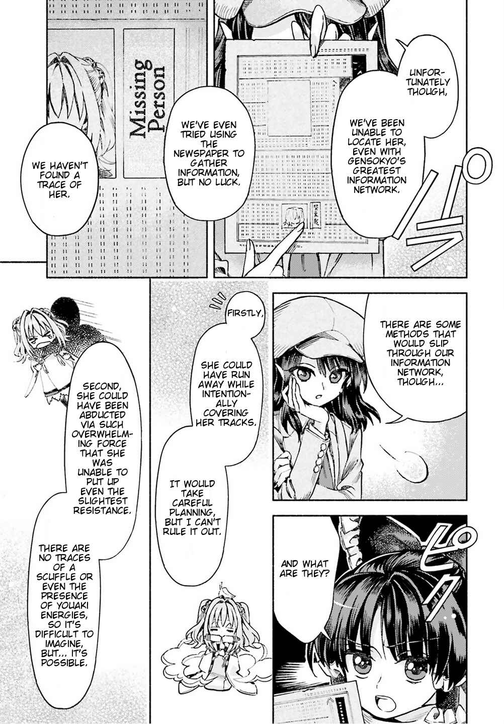 Page 9 Chapter 50 Touhou Suzunaan ~ Forbidden Scrollery.