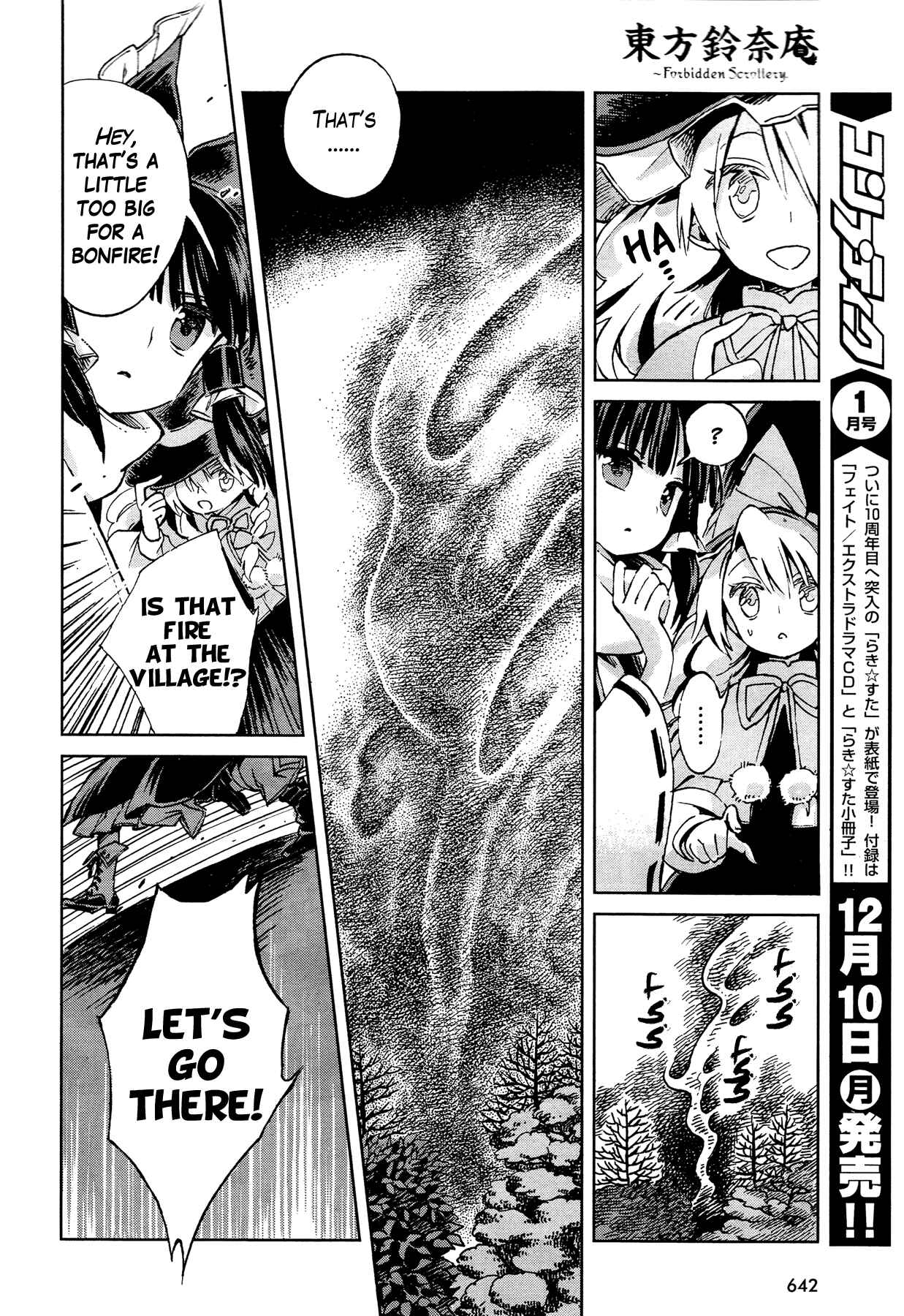 Page 10 Chapter 2 Touhou Suzunaan ~ Forbidden Scrollery.
