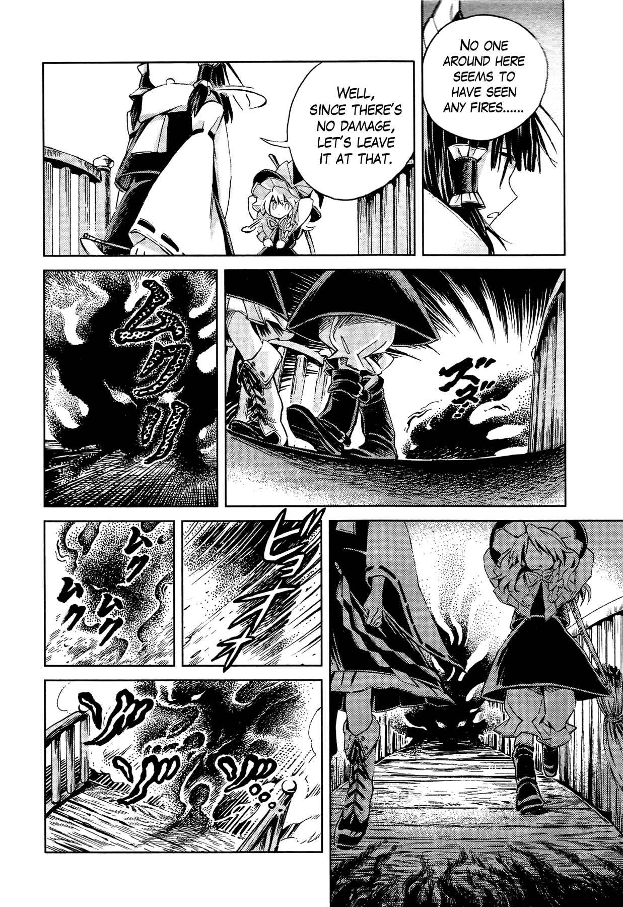 Page 16 Chapter 2 Touhou Suzunaan ~ Forbidden Scrollery.