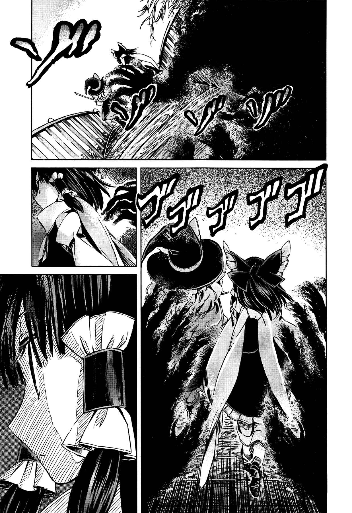 Page 17 Chapter 2 Touhou Suzunaan ~ Forbidden Scrollery.