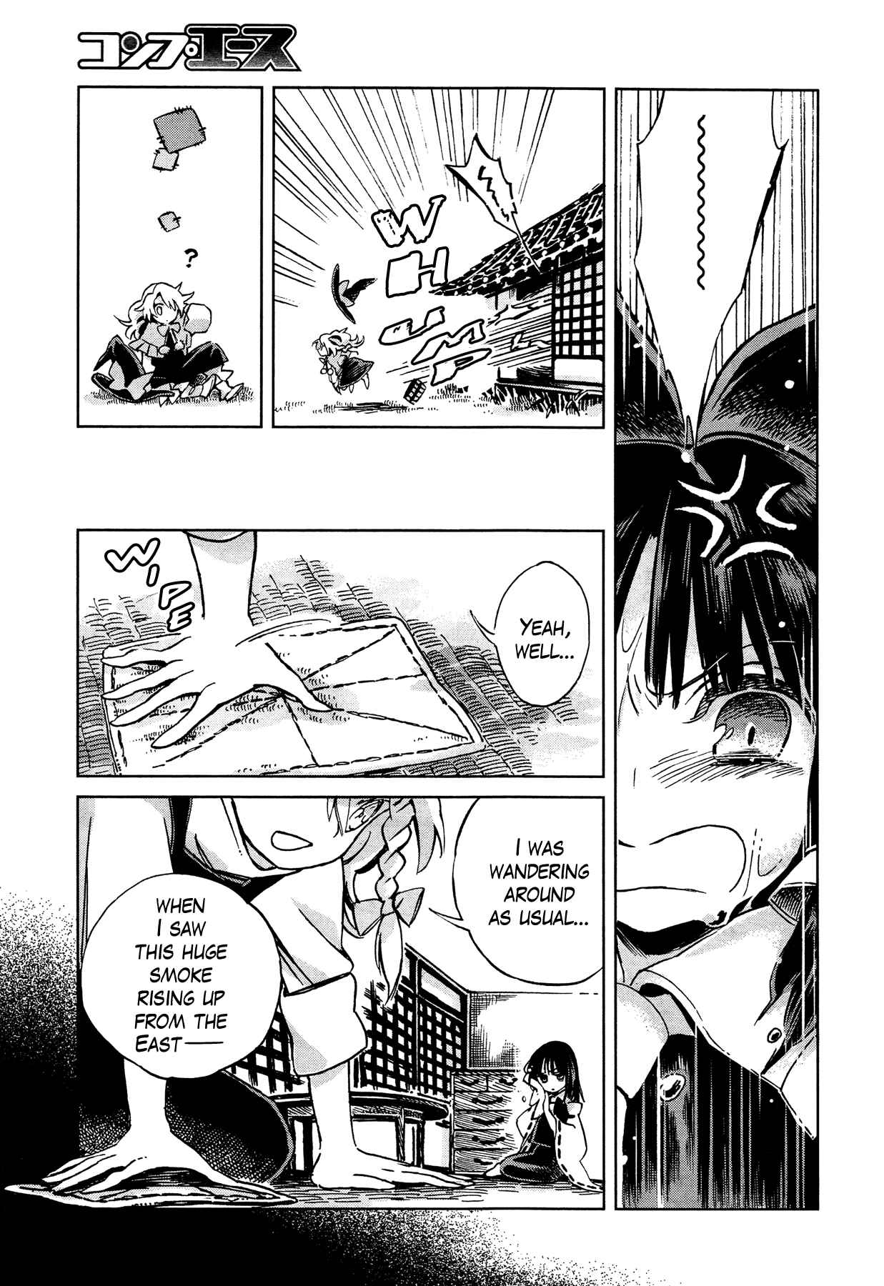 Page 21 Chapter 2 Touhou Suzunaan ~ Forbidden Scrollery.