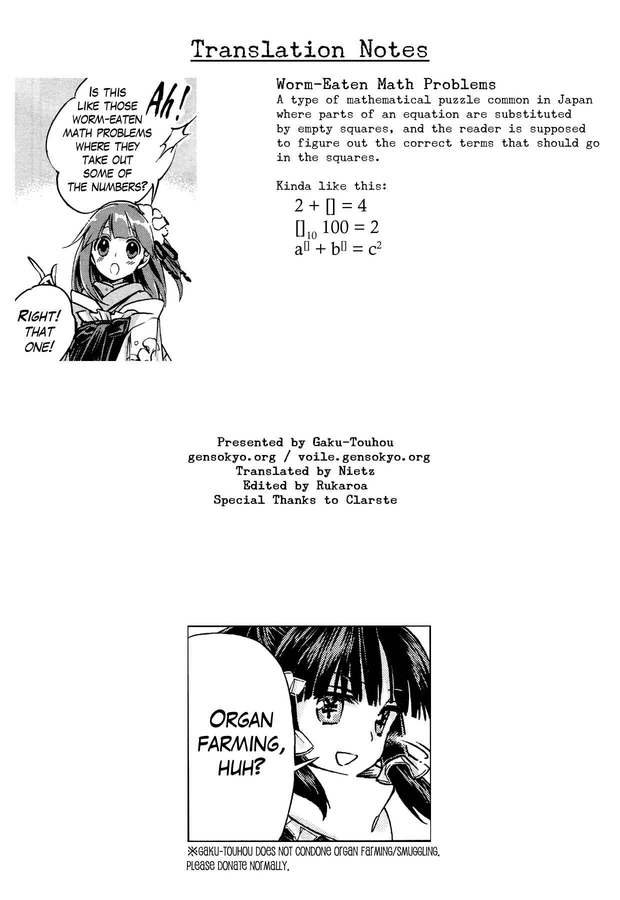 Page 26 Chapter 2 Touhou Suzunaan ~ Forbidden Scrollery.