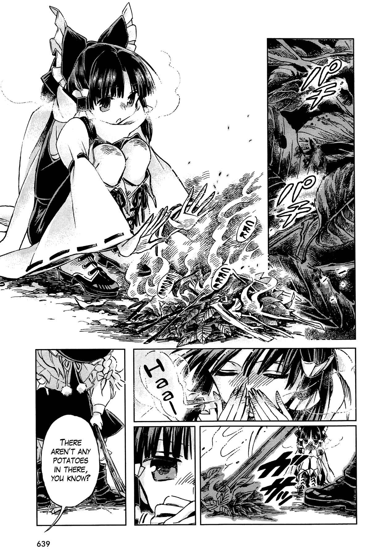Page 7 Chapter 2 Touhou Suzunaan ~ Forbidden Scrollery.