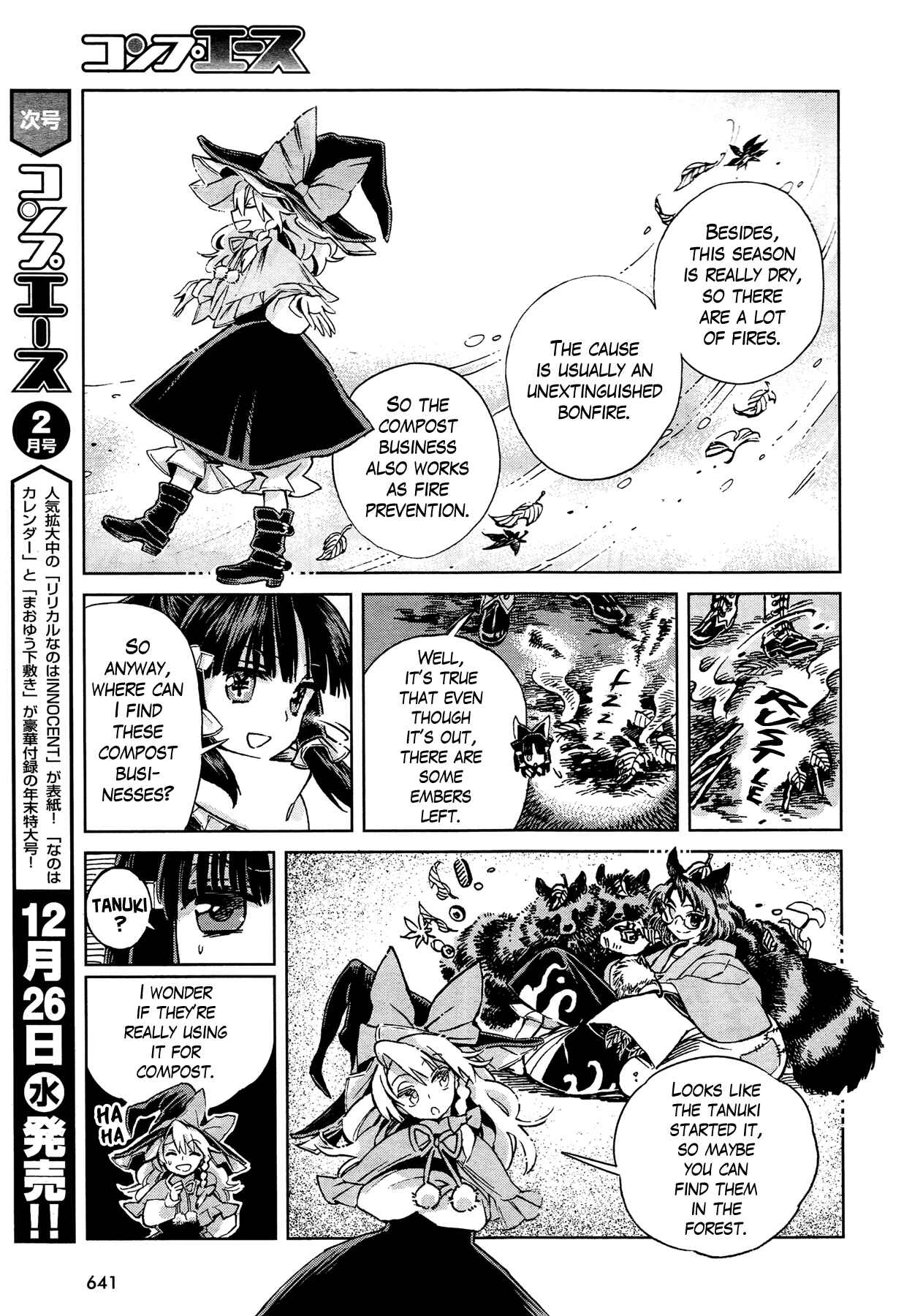 Page 9 Chapter 2 Touhou Suzunaan ~ Forbidden Scrollery.