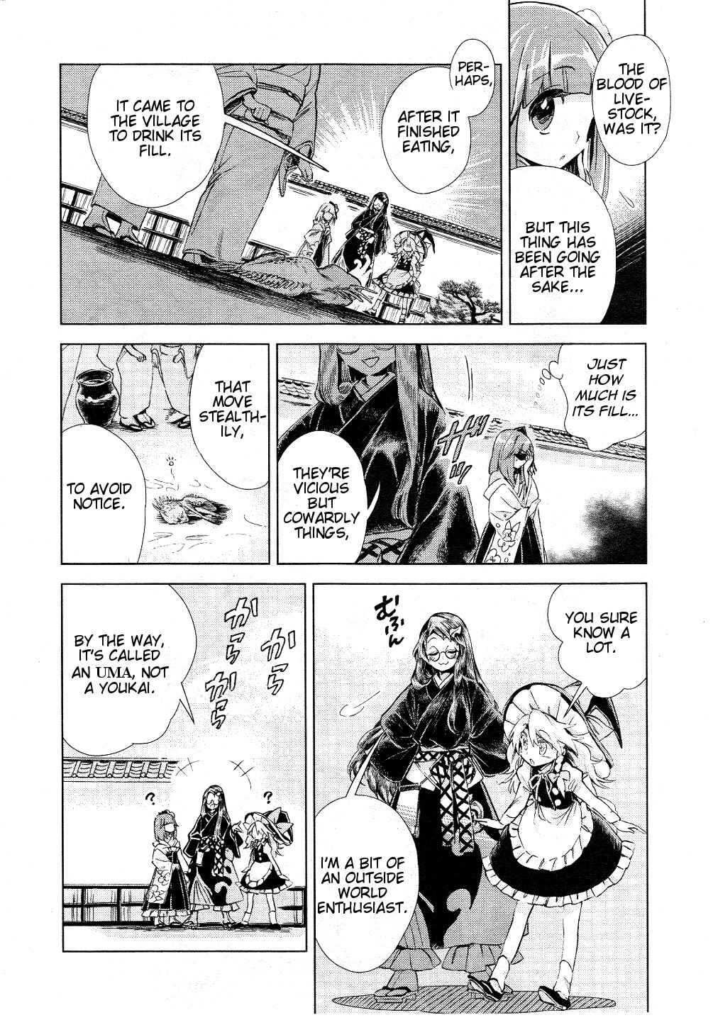 Page 12 Chapter 7 Touhou Suzunaan ~ Forbidden Scrollery.