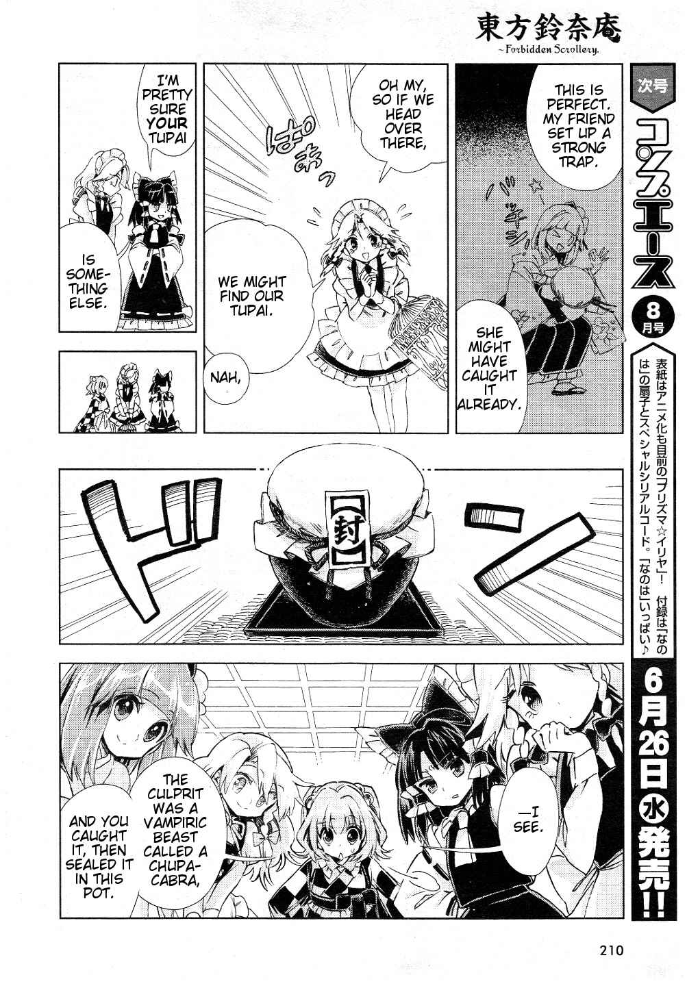 Page 14 Chapter 7 Touhou Suzunaan ~ Forbidden Scrollery.
