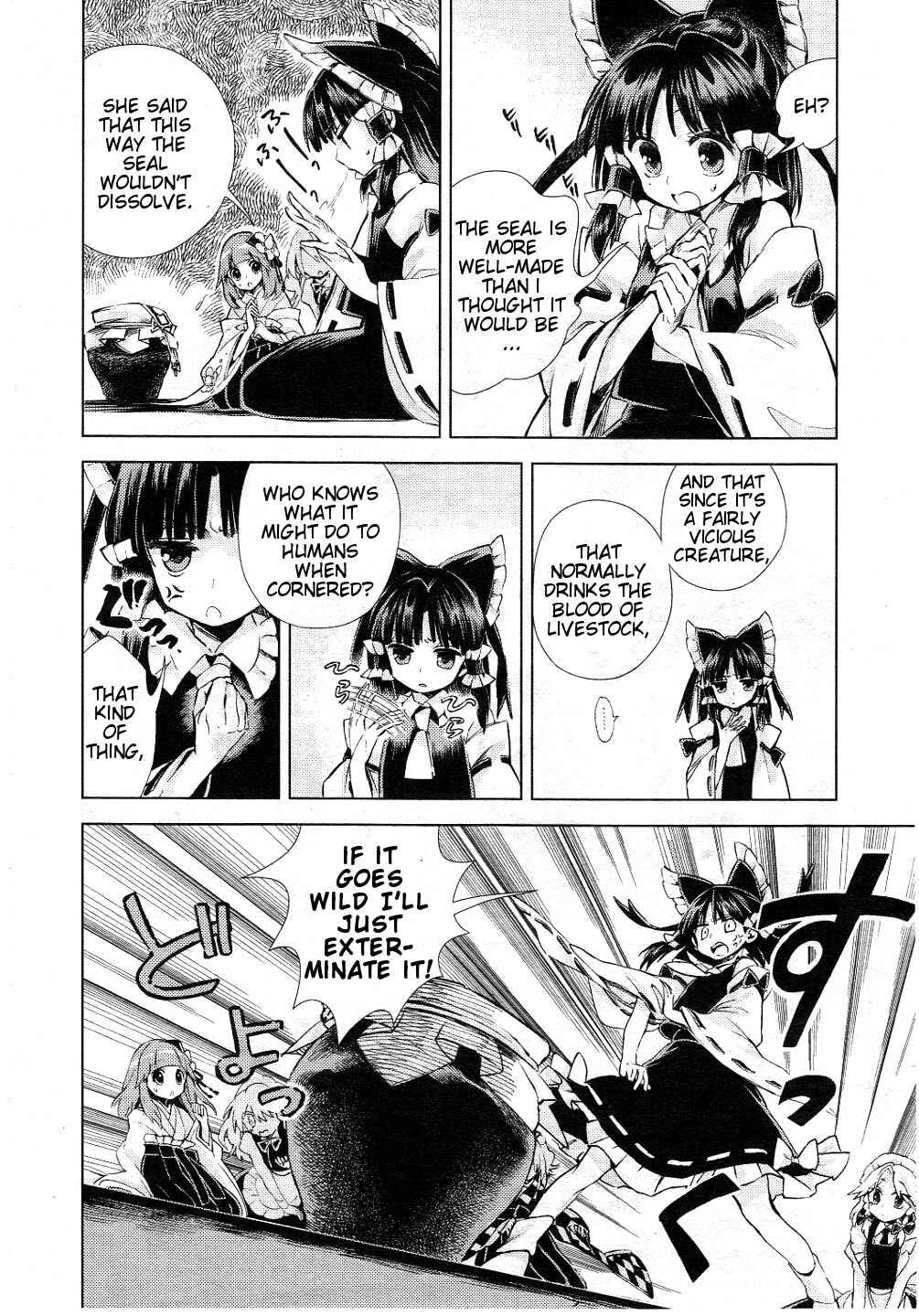 Page 16 Chapter 7 Touhou Suzunaan ~ Forbidden Scrollery.