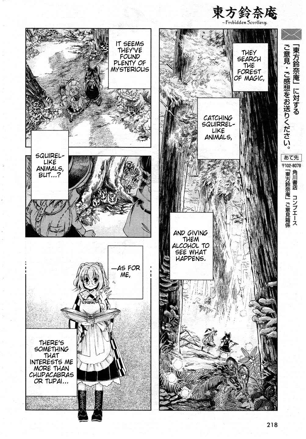 Page 22 Chapter 7 Touhou Suzunaan ~ Forbidden Scrollery.