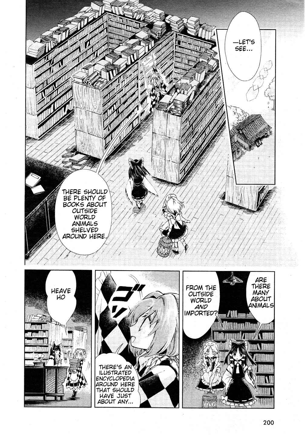 Page 4 Chapter 7 Touhou Suzunaan ~ Forbidden Scrollery.