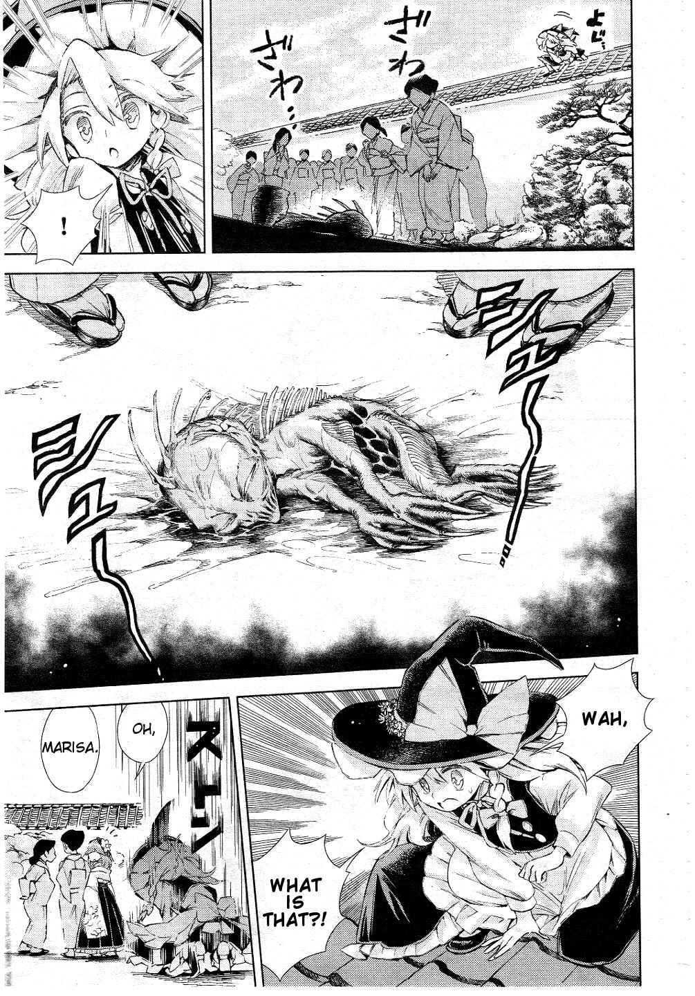 Page 9 Chapter 7 Touhou Suzunaan ~ Forbidden Scrollery.