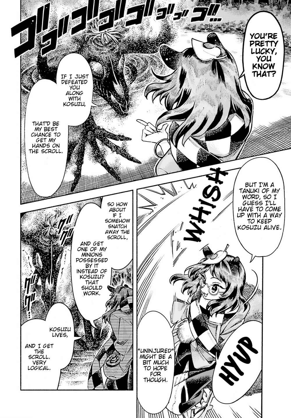 Page 16 Chapter 51 Touhou Suzunaan ~ Forbidden Scrollery.