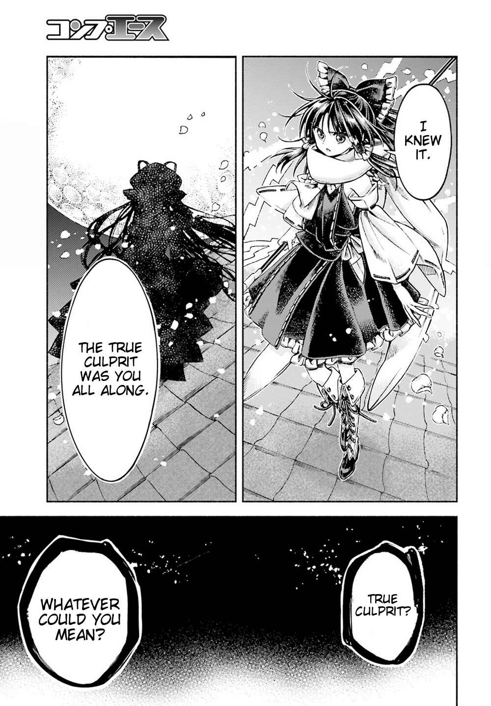 Page 21 Chapter 51 Touhou Suzunaan ~ Forbidden Scrollery.