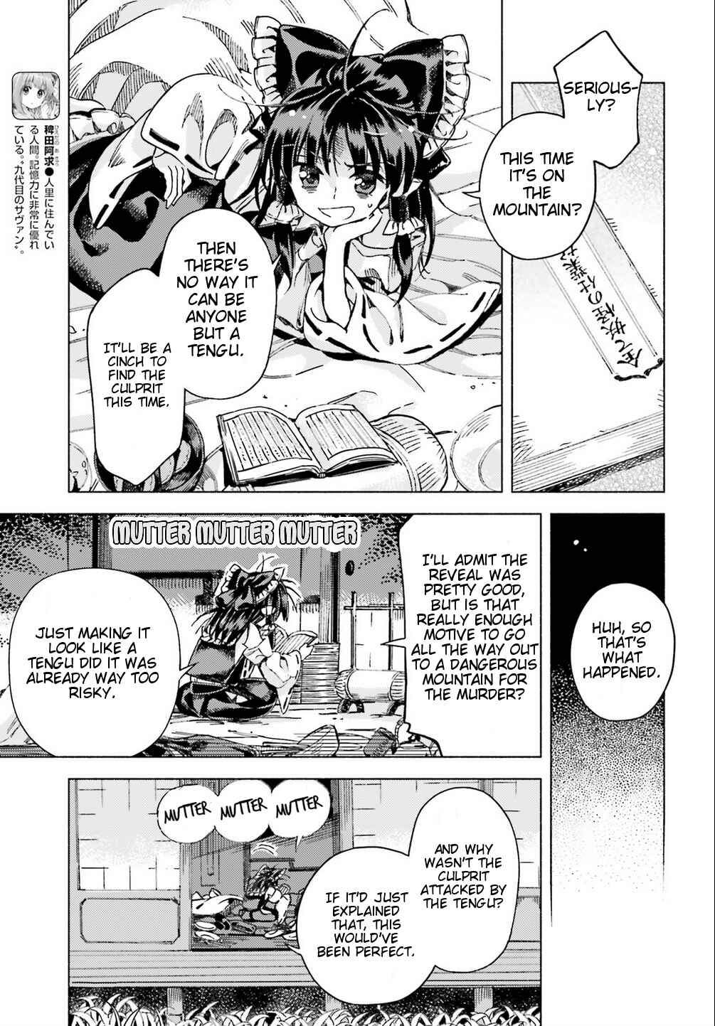 Page 11 Chapter 41 Touhou Suzunaan ~ Forbidden Scrollery.