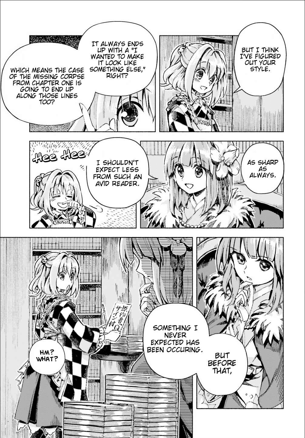Page 13 Chapter 41 Touhou Suzunaan ~ Forbidden Scrollery.
