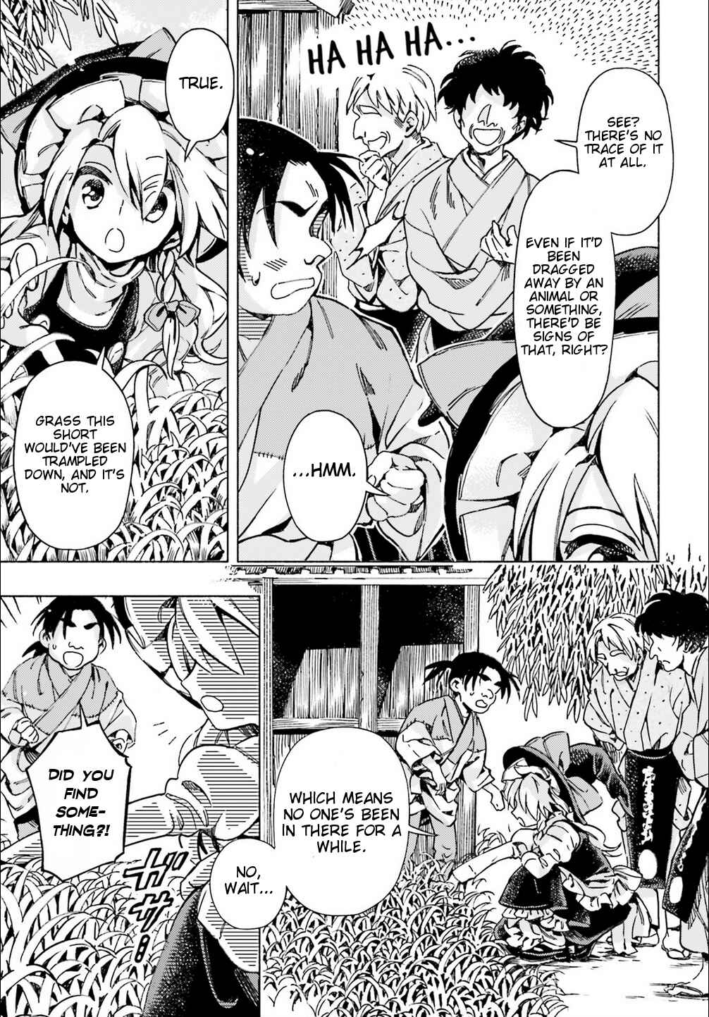Page 5 Chapter 41 Touhou Suzunaan ~ Forbidden Scrollery.