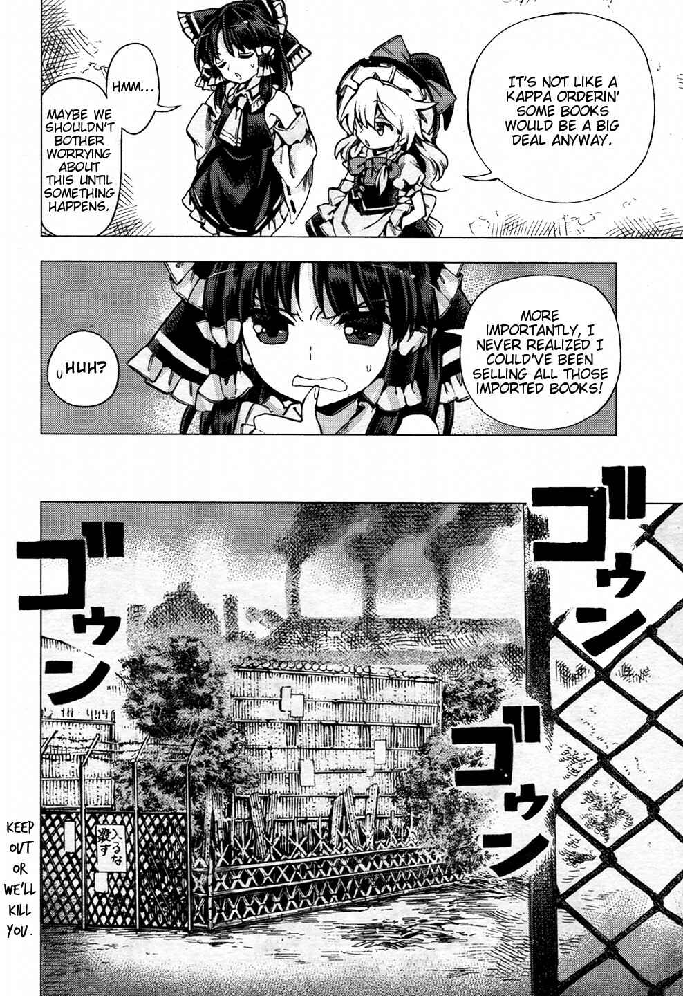 Page 12 Chapter 29 Touhou Suzunaan ~ Forbidden Scrollery.