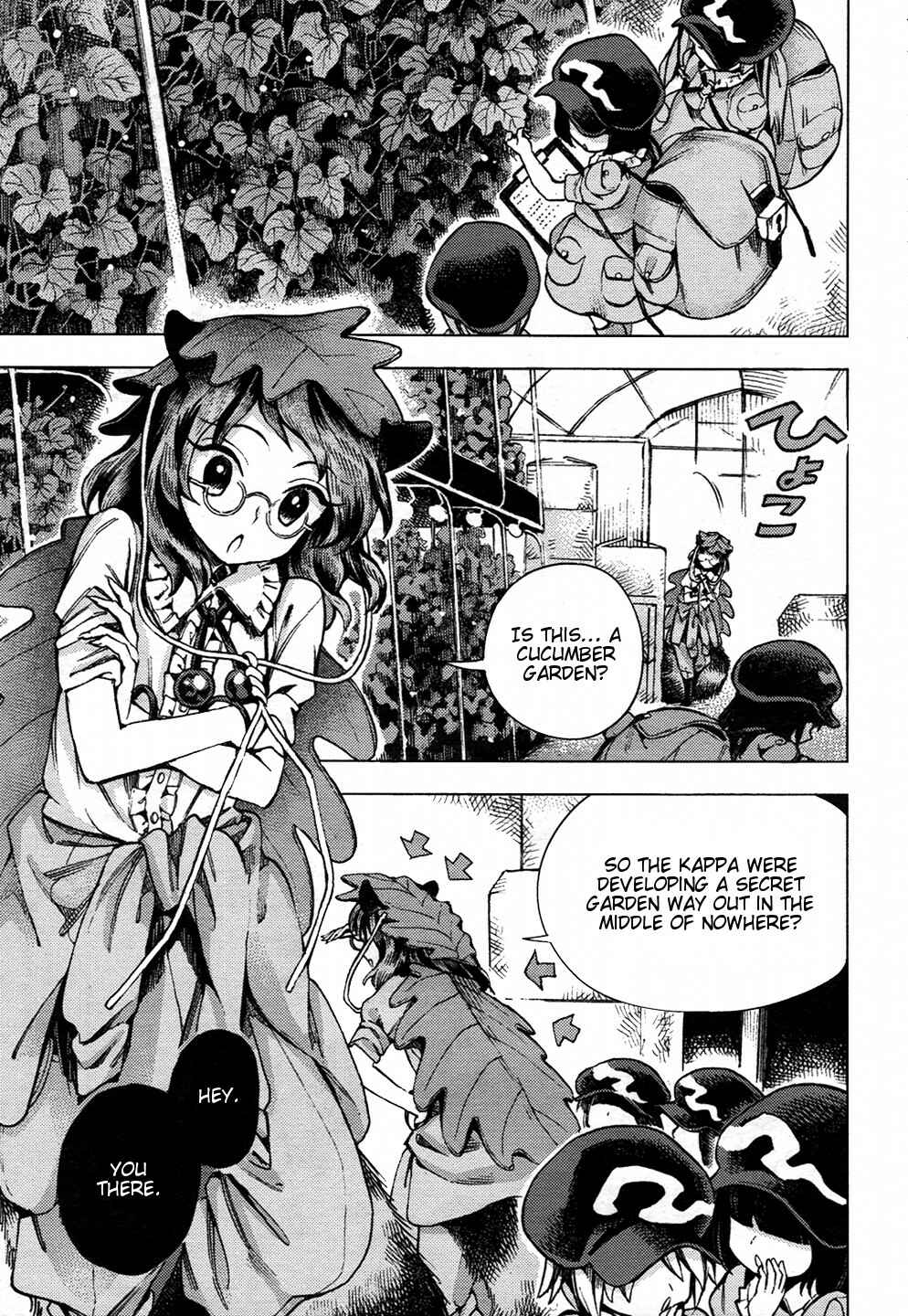 Page 13 Chapter 29 Touhou Suzunaan ~ Forbidden Scrollery.
