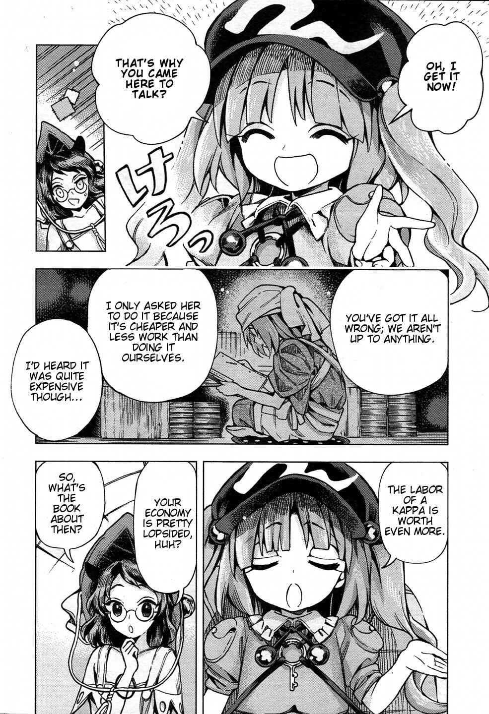 Page 18 Chapter 29 Touhou Suzunaan ~ Forbidden Scrollery.