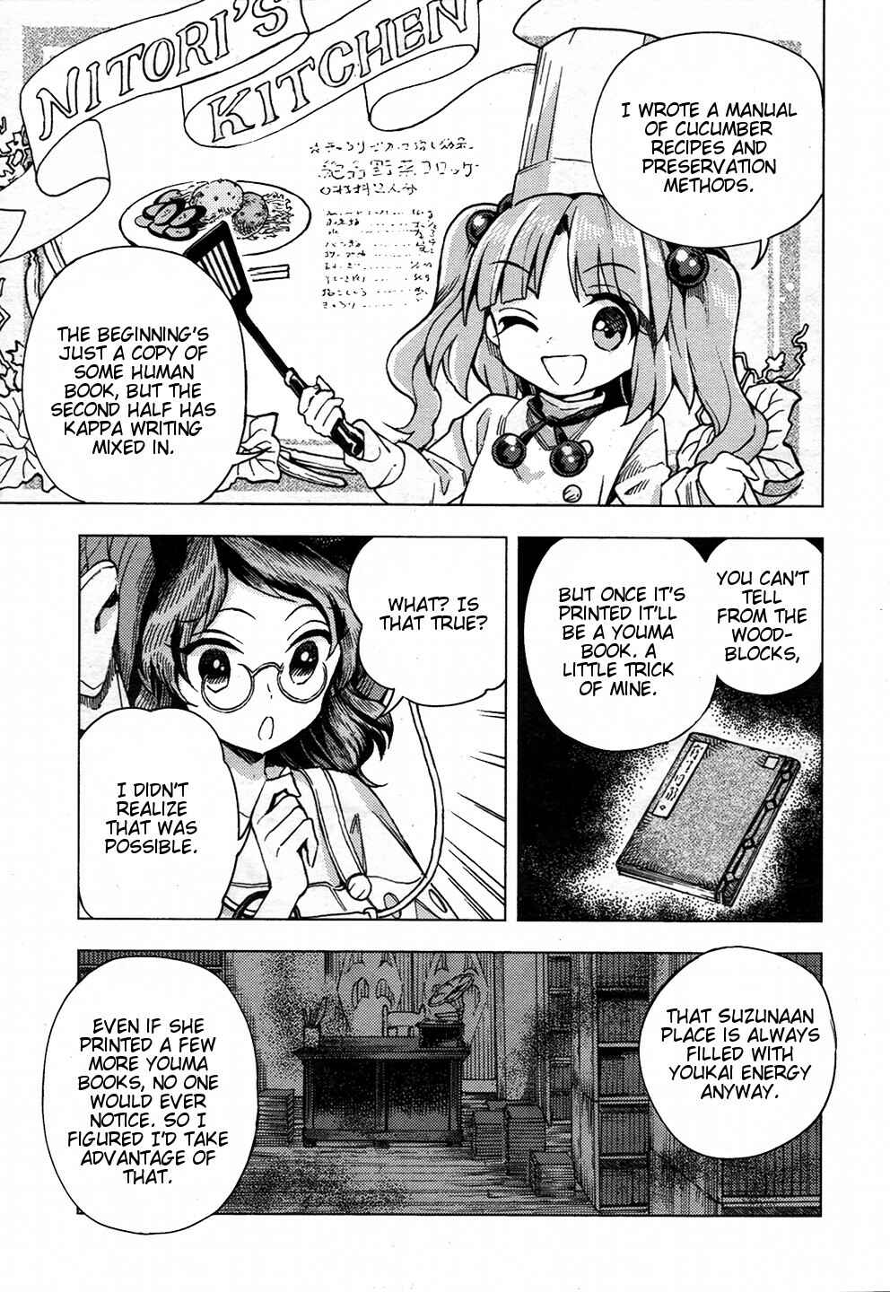 Page 19 Chapter 29 Touhou Suzunaan ~ Forbidden Scrollery.