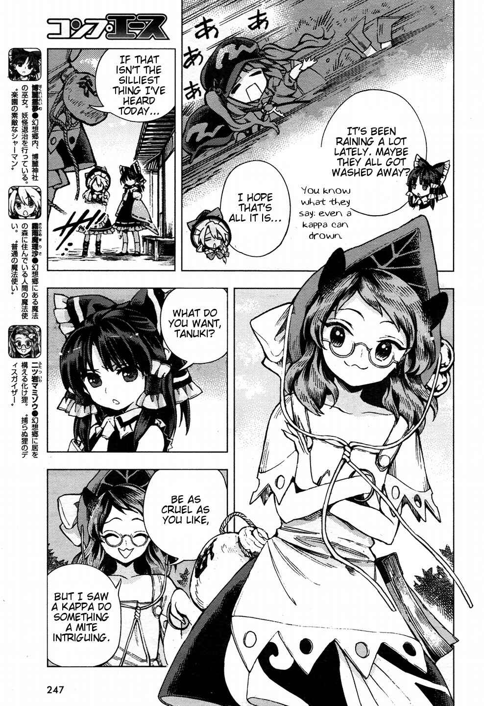 Page 3 Chapter 29 Touhou Suzunaan ~ Forbidden Scrollery.