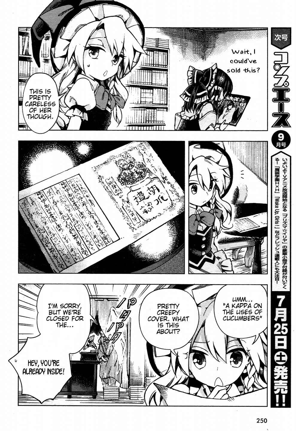 Page 6 Chapter 29 Touhou Suzunaan ~ Forbidden Scrollery.