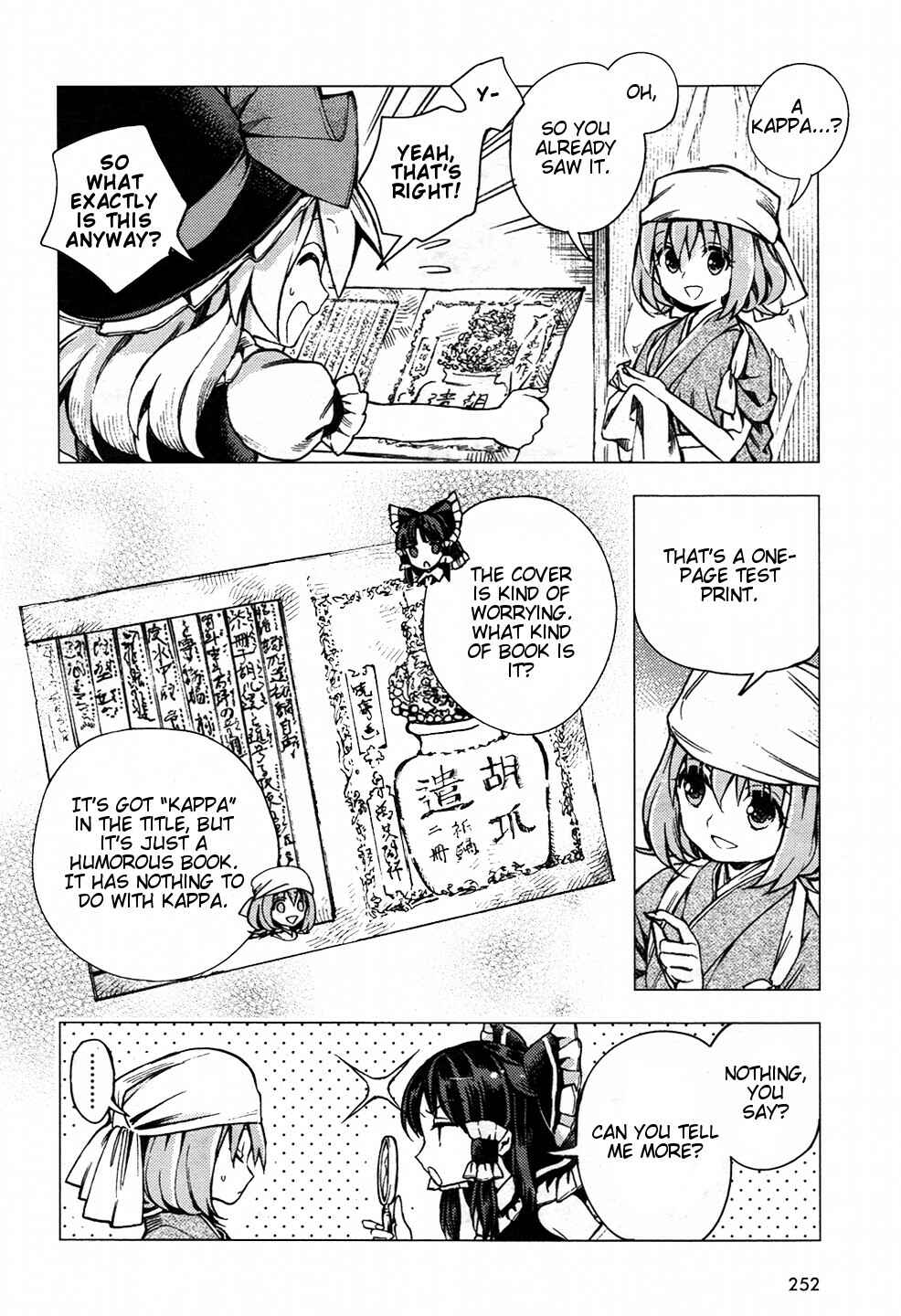 Page 8 Chapter 29 Touhou Suzunaan ~ Forbidden Scrollery.
